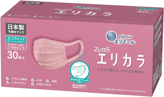 Elleair Zutto (Hyper Block Mask), Dull Pink, Normal Size, 30 Sheets (Made in Japan), Compatible with PM2.5