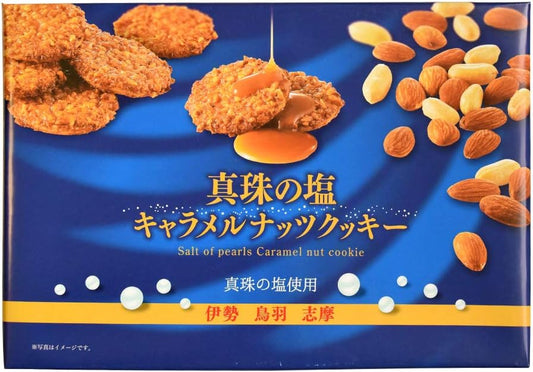 Pearl Salt Caramel Nut Cookies, 24 Pieces, Ise Shima Souvenir One, Mie Prefecture, Ise, Shima, Souvenir