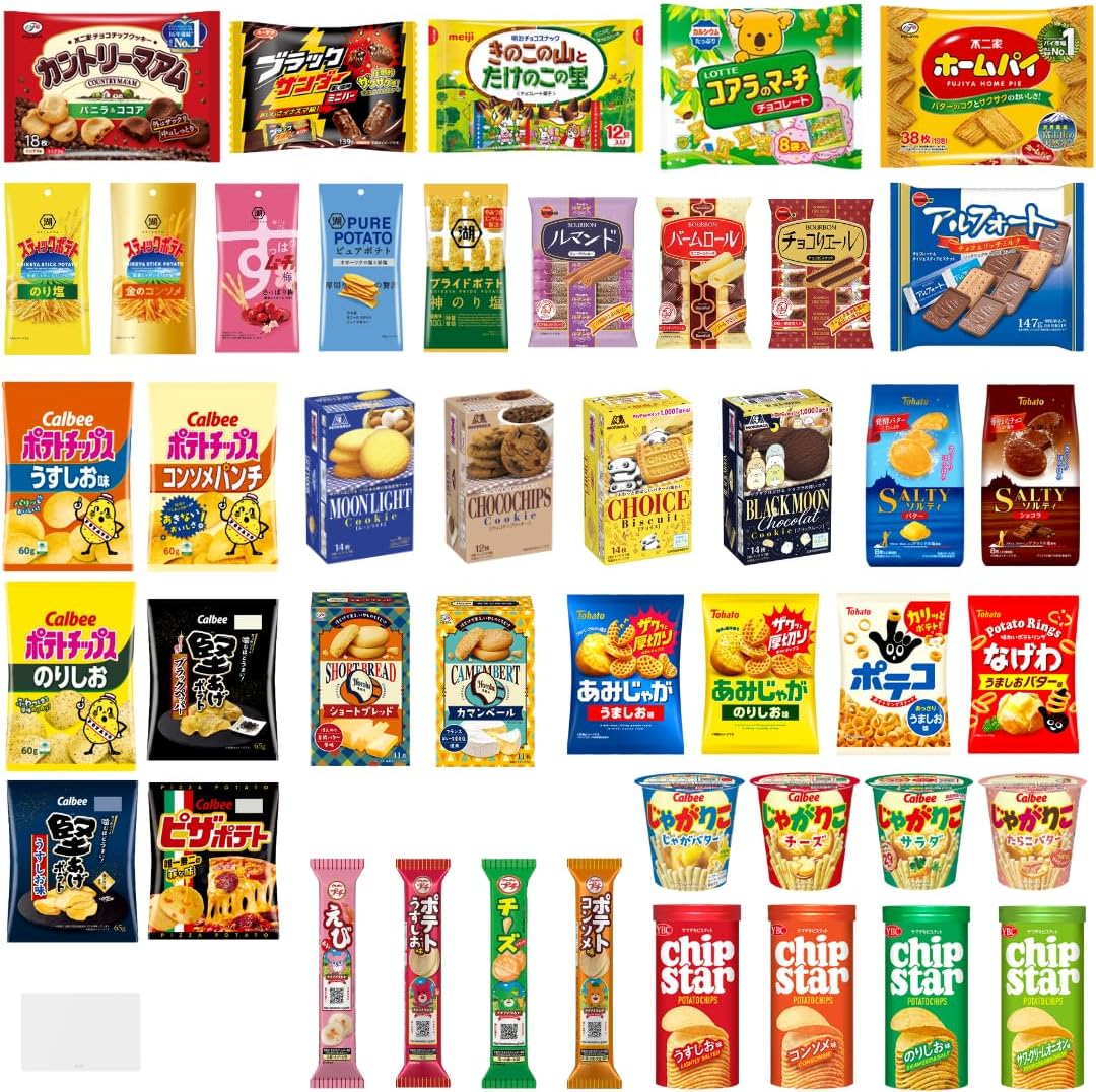 Taste Comparison Set: Assorted Snacks, Famous Brands, 12 Varieties, 12 Pieces (Birthday Present, Event, Gift, Party, Commercial Use)