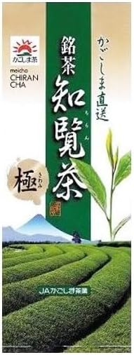 JA Kagoshima Tea Industry Chiran Tea Pole, 3.5 oz (100 g)
