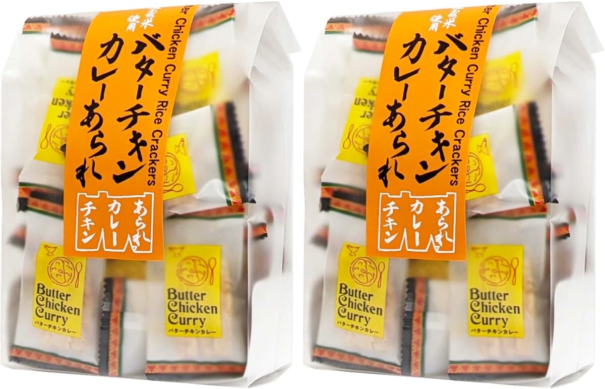 Morihaku Seika Butter Chicken Curry 1.7 oz (48 g) x 2 Bags