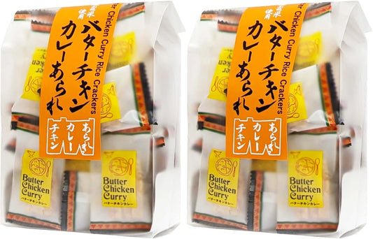 Morihaku Seika Butter Chicken Curry 1.7 oz (48 g) x 2 Bags
