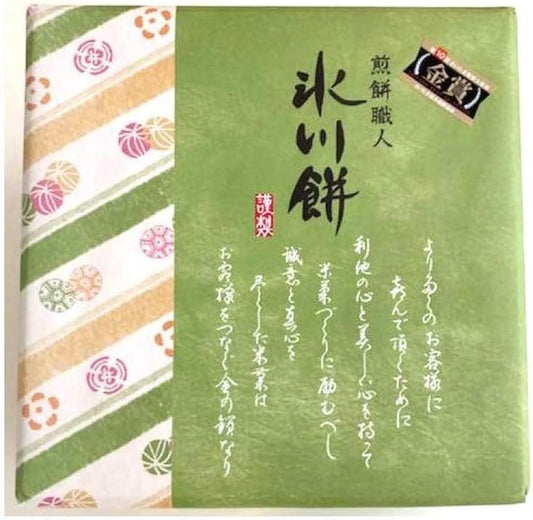 Kitayama Seika Glacier Mochi, 28 Pieces