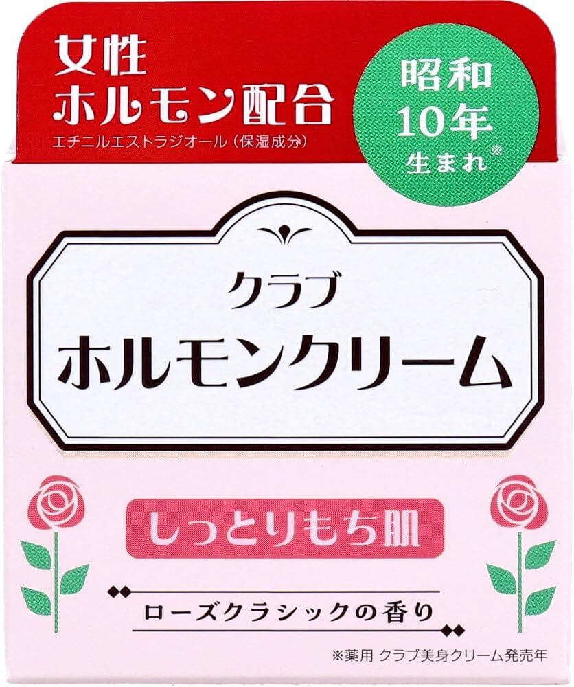 Club Hormone Cream Rose Classic Scent, 2.1 oz (60 g)