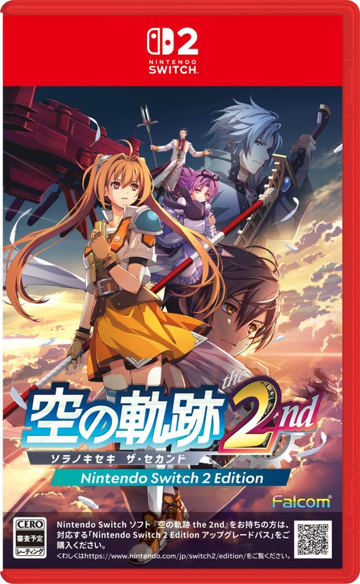 空の軌跡 the 2nd -Switch2 【メーカー特典あり】 初回限定特典 『空の軌跡FC』リマスター版DLC 同梱 初回限定特典 DLC衣装『ヨシュア』付