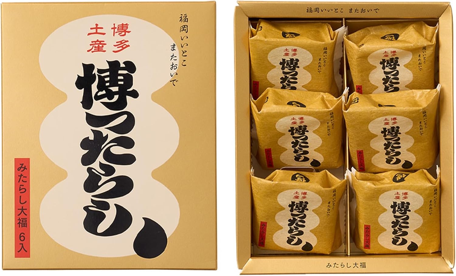 [Shortest Delivery] Hottatarashi Mirashi Daifuku Pack of 5 Fukuoka, Hakata, Souvenir