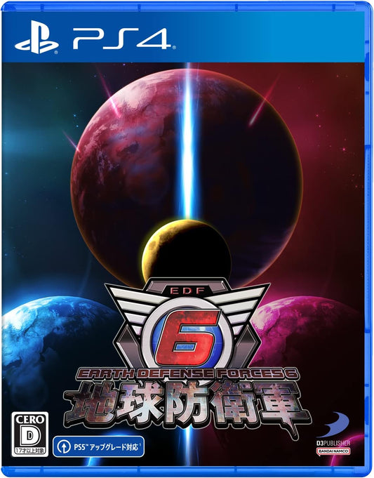 【PS4】地球防衛軍6