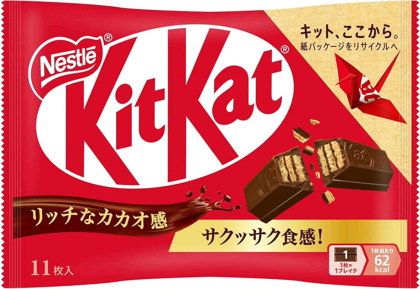 Nestlé Japan Kit Kat 11 pieces x 1 bag