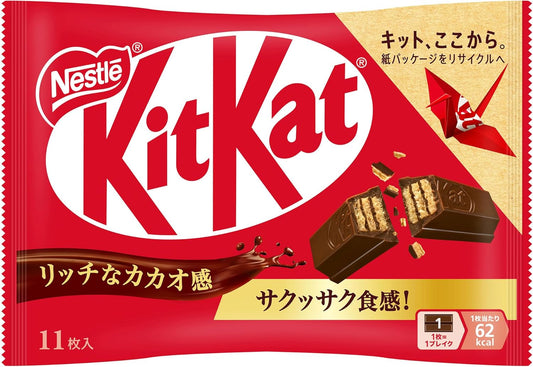 Nestlé Japan Kit Kat 11 pieces x 1 bag