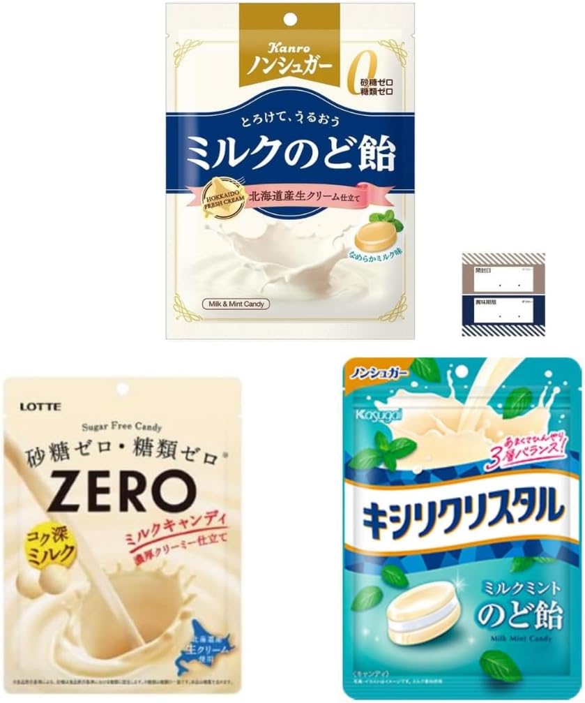 Non Sugar Milk Candy, Set of 3 Types, Zero Milk, Mint, Candy, Ghiblow Product Management Seal