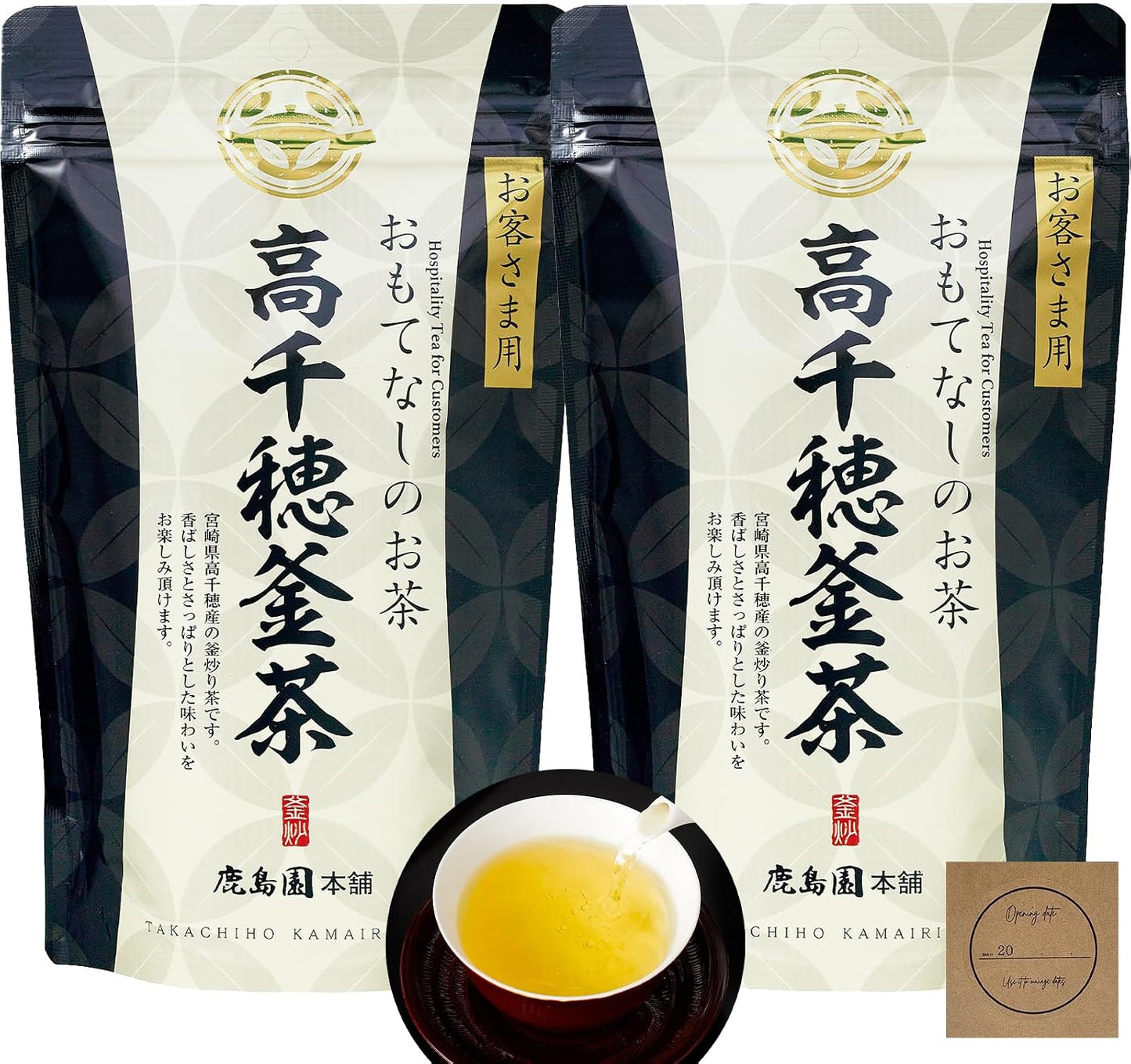 Fried Tea from Takachiho Miyazaki Prefecture, 2.8 oz (80 g) x 2 Bags, Premium, Fragrant, Low Grass, Kashima en Honpo Green Tea, Leaf Japanese Tea, For Guests, Comes with Seal