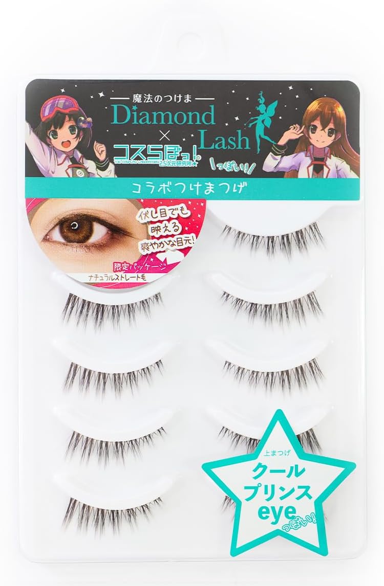 Diamond Rush x Cosplay Lashes! False Eyelashes, 5 Pairs for Cosplay Eyelashes [Cool Prince Eye]