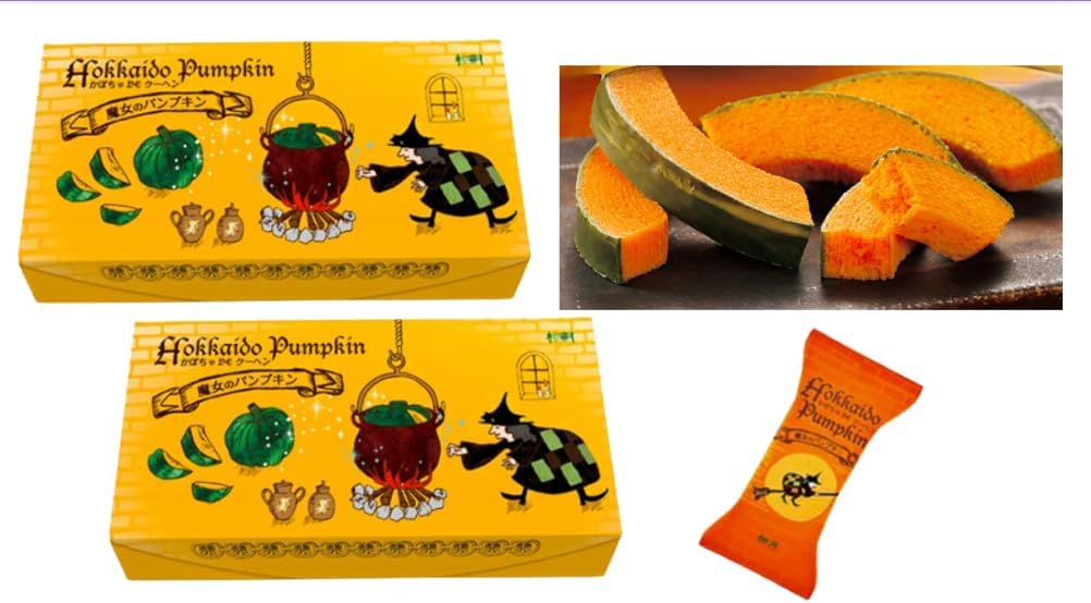 Yanagi Tsuki Witch Pumpkins Pack of 5 (2 Boxes) Halloween and Autumn Limited Balm Kuhen Hokkaido Pumpkins