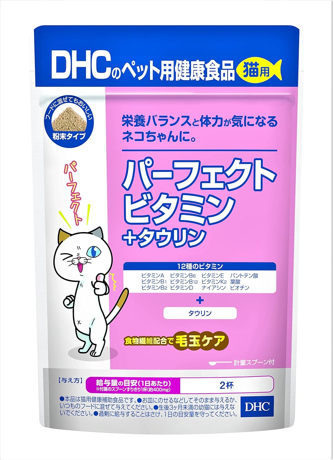 DHC Cat Supplement Perfect Vitamin + Taurine 50g