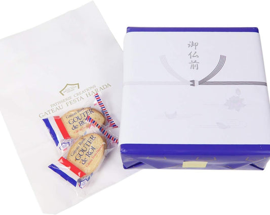 HARADA Lusk Sweets Gateau Festa Harada, Goute de Roi, 18 Bags, 36 Pieces, Set of 36 Pieces, Comes with a Cin, Goute de Roi, Solala Noshi, Paper Bag Included, Respect for the Aged Day, Mother's Day,
