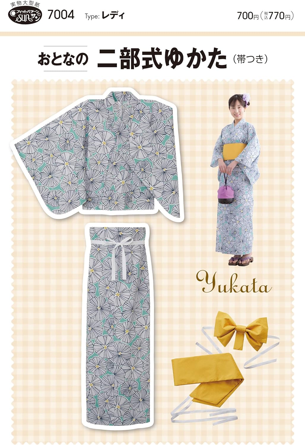 Sun Planning Pattern Pattern Adult Two-Part Yukata 7004