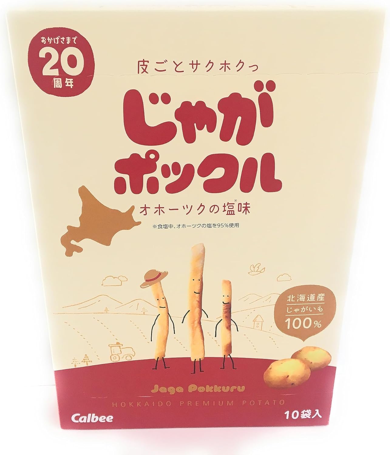 Includes a souvenir bag: Potato pokle, 10 bags