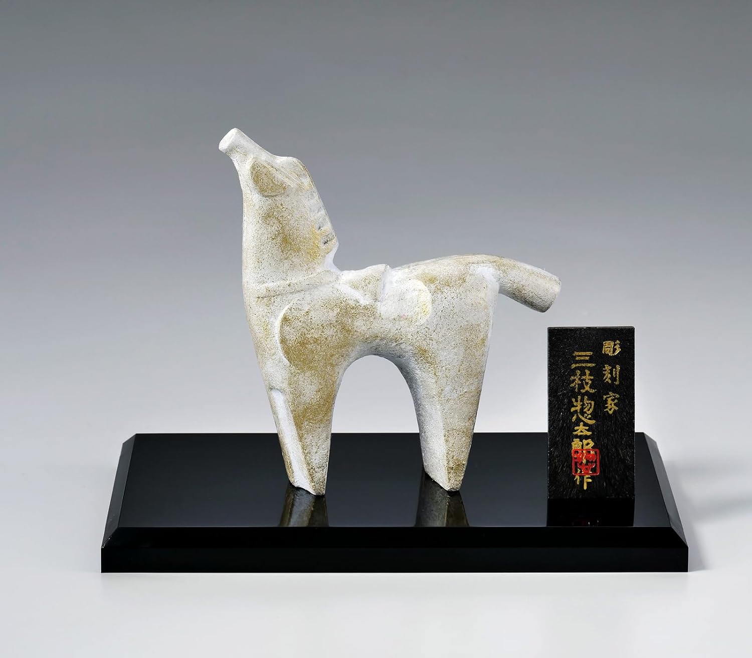 Takenaka Coppery 2026 2026 Zodiac "Year of the Afternoon (Uma Year)" Carver Artist Sidearo Sanuka, Traditional Arts & Crafts [Hakuma]