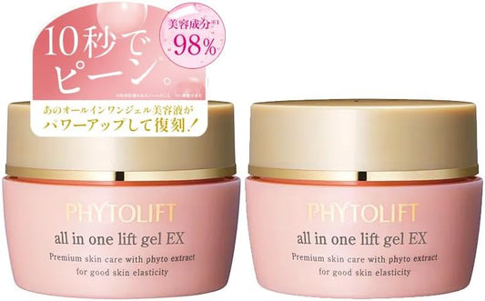 PHYTOLIFT 99325 PHYTOLIFT All-in-One Gel EX Set of 2, 1.8 oz (50 g) x 2, Approximately 2 Months Worth, Mother's Day Gift Pack, Serum, Milky Lotion, Beauty Cream, Vitamin c, Moisturizing Pack, Aging