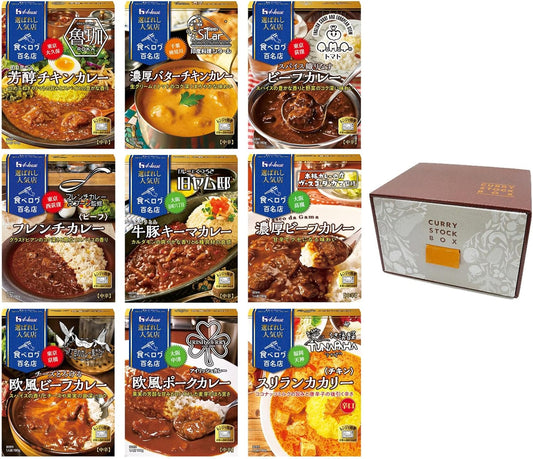 【Exclusive】 Selected Popular Store House Curry Hundred Famous Store Nationwide Tour Set with 9 Types Stock BOX (Rich Chicken/Butter Chicken/Spice Weave Beef/French/Beef Pork Keema