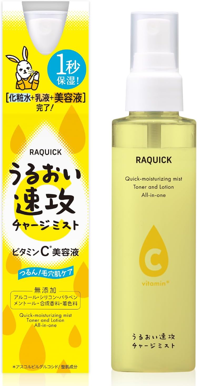 Easy Moisturizing Fast Charge Mist Vitamin C Serum