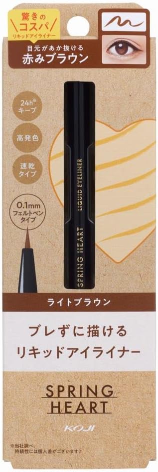 Springheart Liquid Eyeliner Light Brown Felt Pen Waterproof