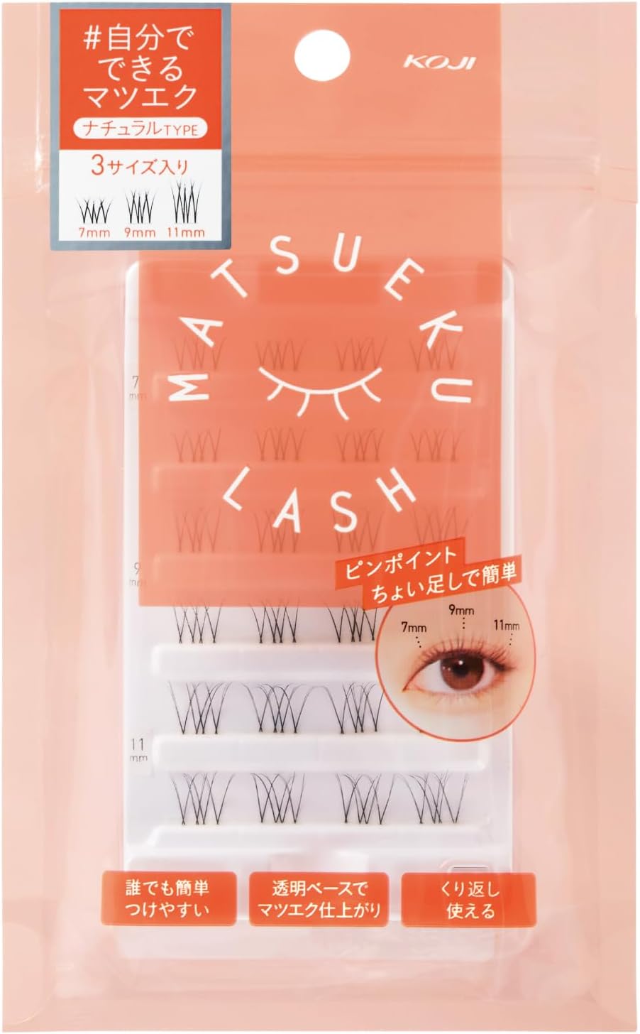 Cozy Honpo Matsue Crush No.2 Natural Type