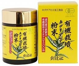 Sokensha Organic Chicken Aloe Powder, 1.2 oz (35 g)