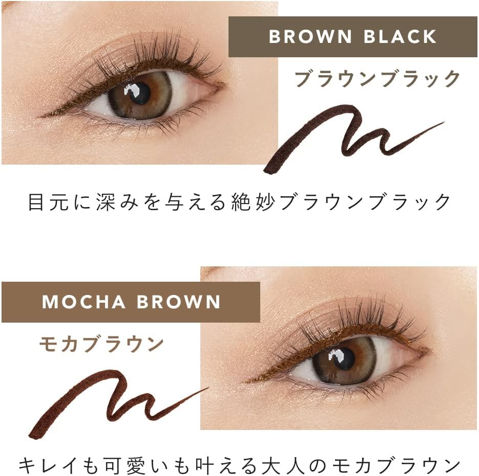 CAROME Liquid Eyeliner [Brown Black] Black Brown Renewal Produced by Akemi Darenogare Waterproof