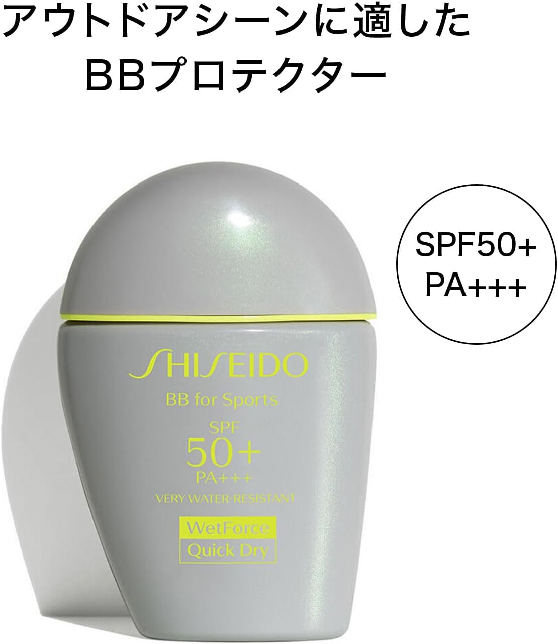 SHISEIDO Suncare BB for Sports QD Medium 1.0 fl oz (30 ml) SPF50+ PA+++