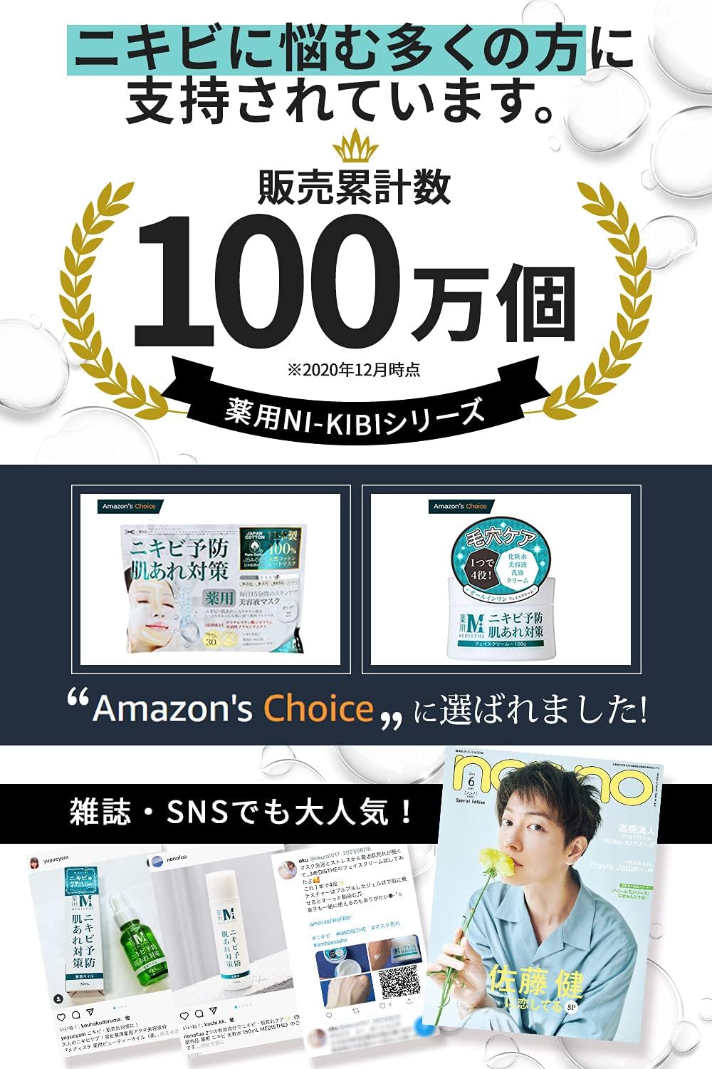 Acne Care Cream, Medicinal Use, All-in-One, Large Volume: 3.5 oz. (100 g), Adult Acne, Back, Acne Care, Rough Skin, Moisturizing, For Men, Face, Full Body, Face Cream, All-in-One Gel Acne Cream, Acne Cream, Quasi-Drug