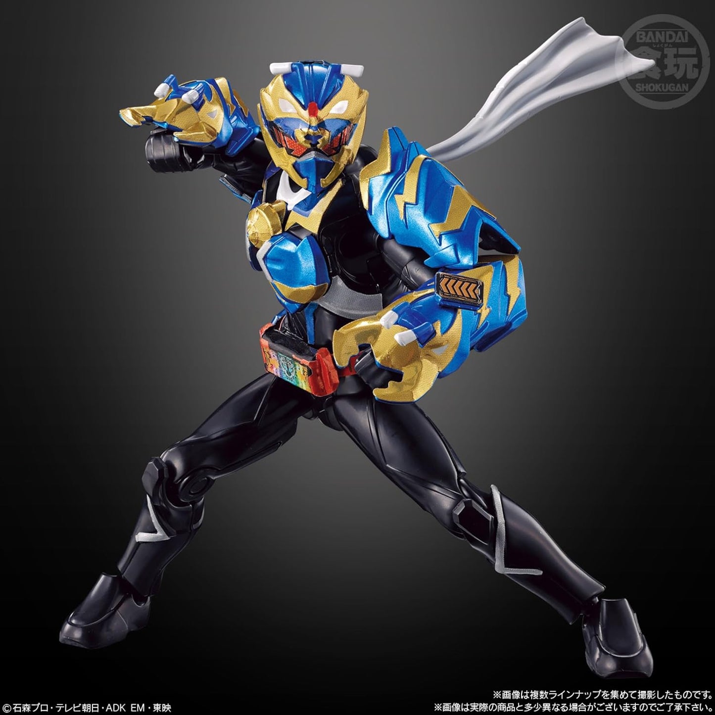 Sodo Kamen Rider Gatchard → 3 Left & Sodo Kamen Rider Gats (Set of 12), Candy Toy, Chewing Gum (Kamen Rider Gatchard)