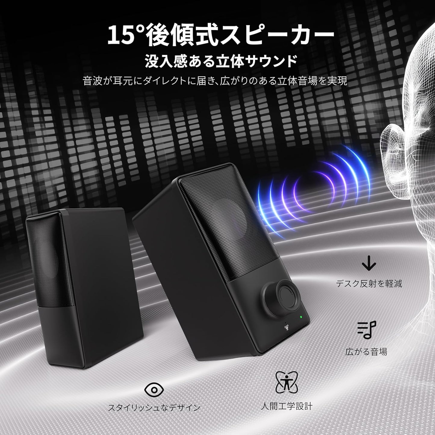 Kstime (Industry’s First 15° Backward Tilt Speaker & Latest Bluetooth 5.4 Compatible) PC Speaker, Enhanced Bass Reflection, Gaming Speaker, Hi-Fi Stereo, Wired / Wireless Connection, USB Powered, AUX