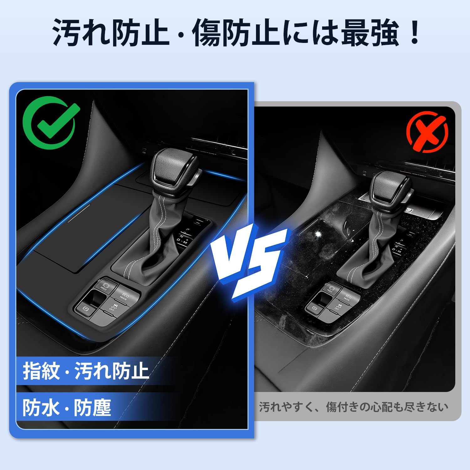 Toyota Alphard 40 Series Shift Panel Cover, Rubber Mat, 40 Alphard, Console Panel Cover, Rubber Mat, Accessories, Exclusive Goods, Interior Parts, Scratch Resistant, Stain Resistant