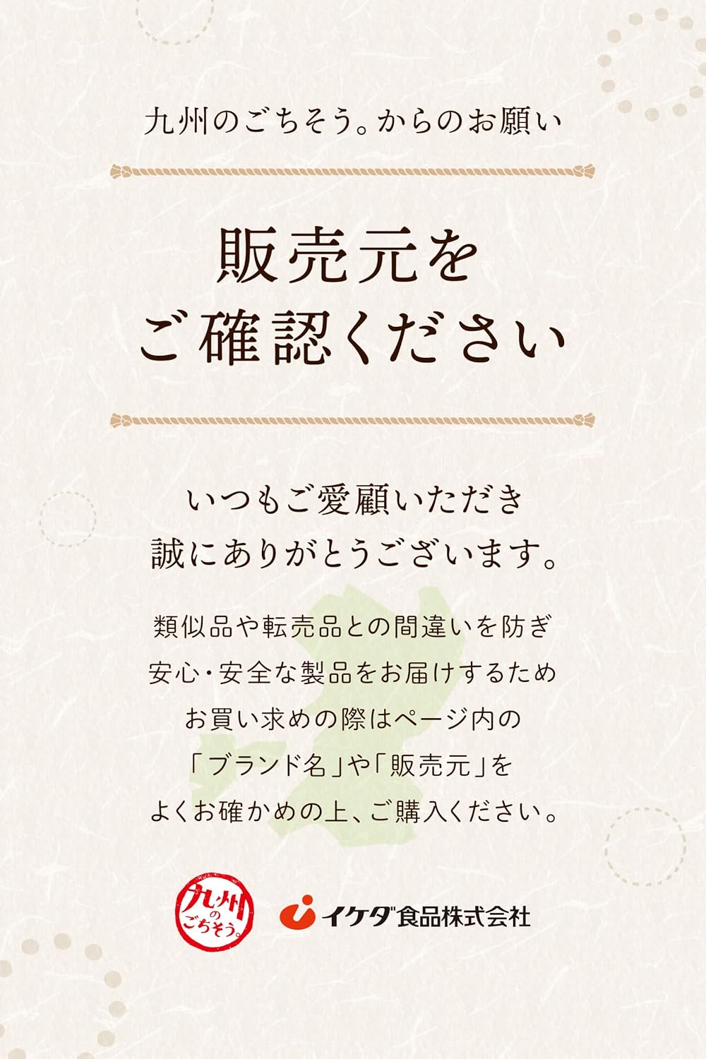 Local Curry [Kumamoto Prefecture Aka Beef Curry 2 Pieces / Kumamoto Job Resurrection Prayer Curry 2 Pieces (Set of 4 Boxes)] Bear & Red Beef Curry Retreat, Uses Traditional Red Liquor for Hidden