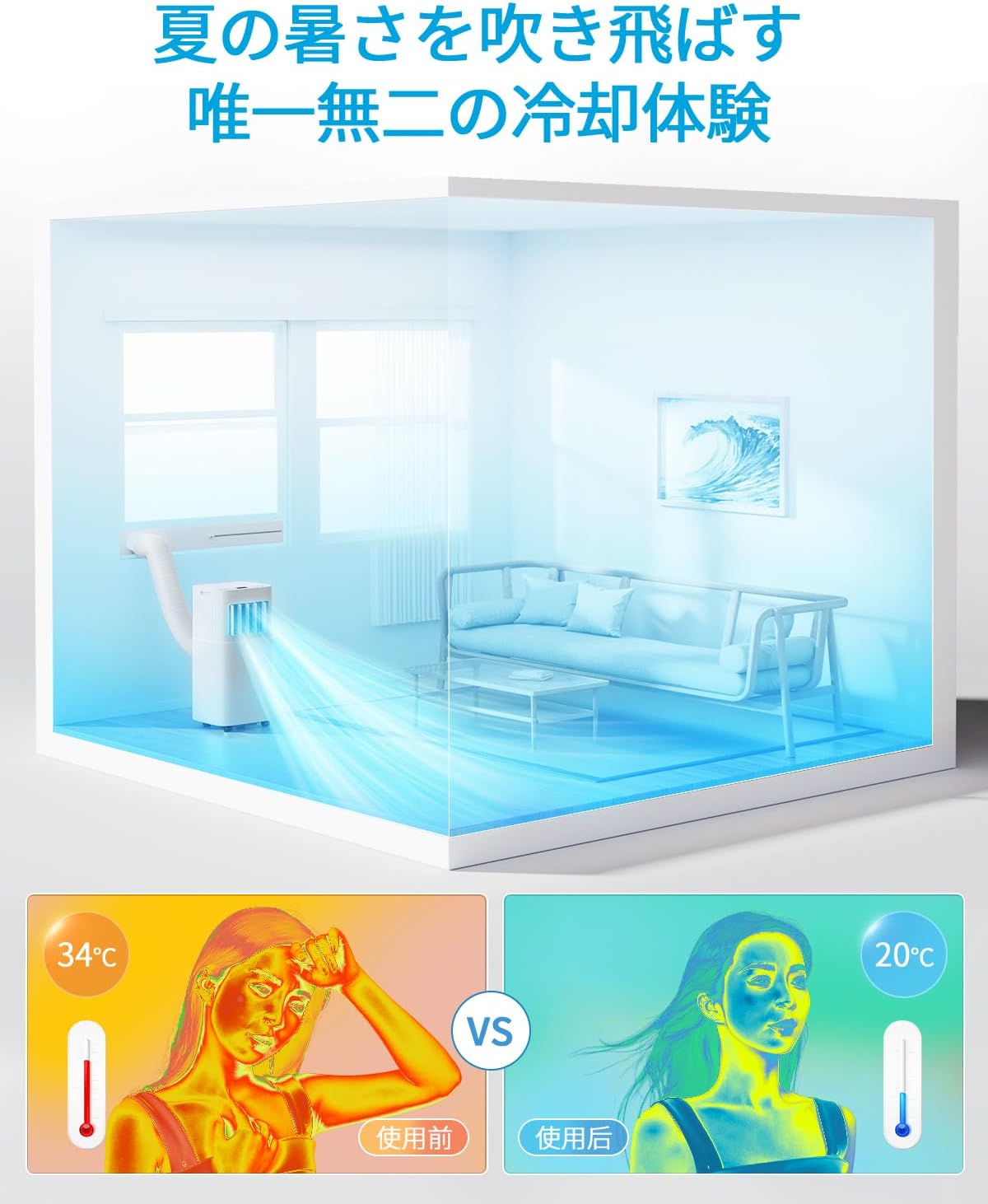 Spot Cooler, Home Use, Spot Air Conditioner, No Construction Required, 2.63 KW (2026 Improved Upgrade), Mobile Air Conditioner, Air Conditioner, 29.2 sq ft (9 tatami), Dehumidifier, 10.6 gal