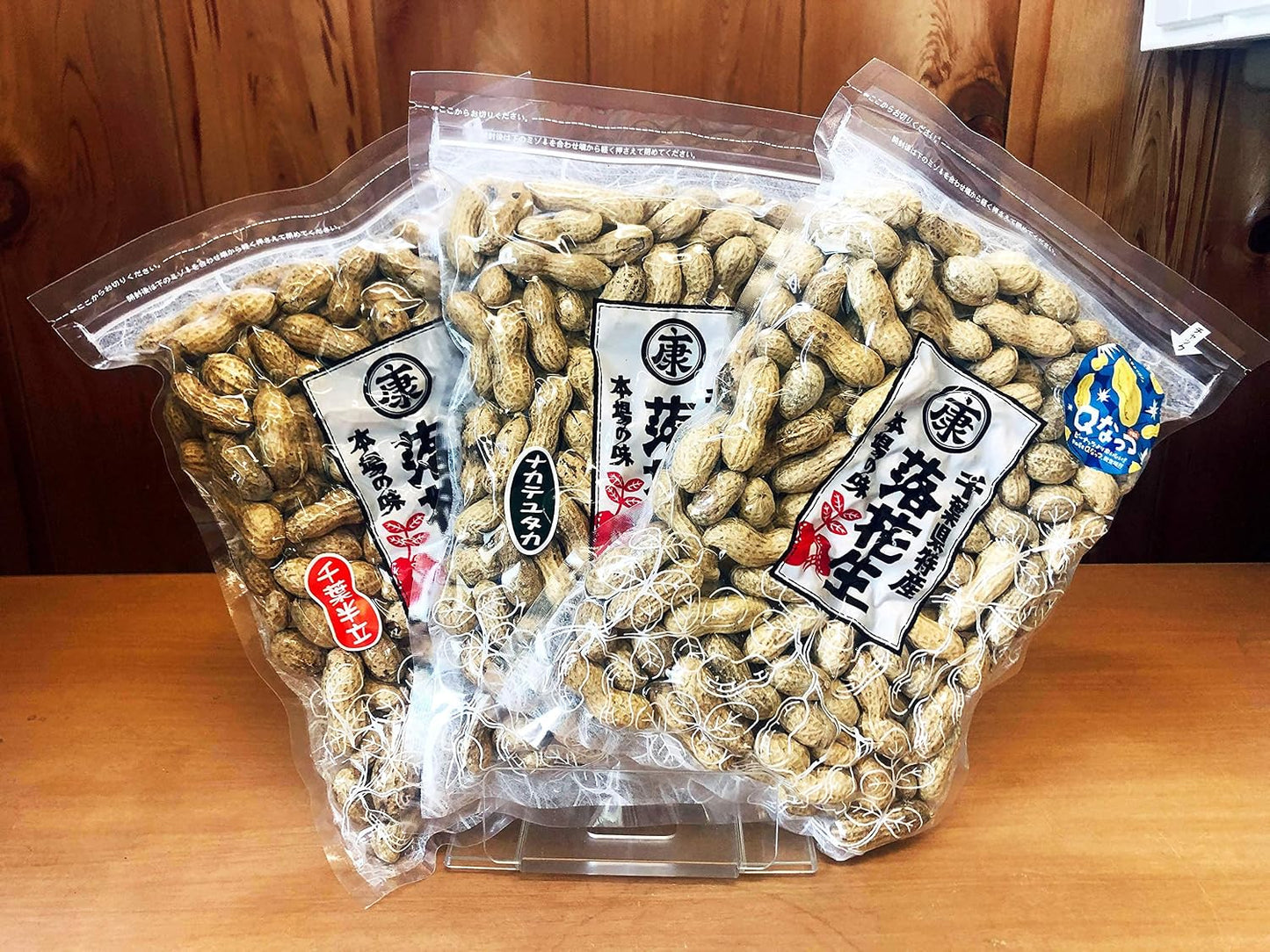 New Beans: Roasted Peanuts in Pods 3-Flavor Comparison Set (Chiba Handate, Q Nutts, Nakate Yutaka each 250g) 750g Chiba Prefecture Yamahan Yamahan Co., Ltd