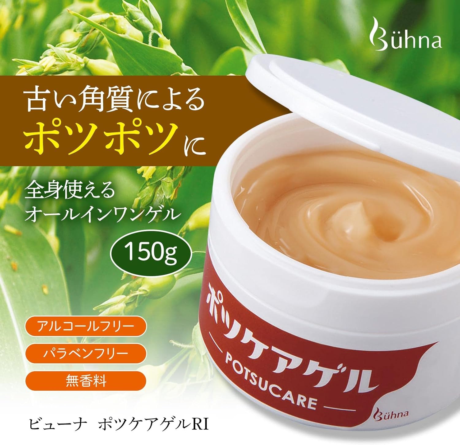 Como Life Behna Potsucare Gel RI All-in-One Gel Cream, Moisturizing Cream, Highly Moisturizing Gel, Adelet, Apricot, Lotion, Milky Lotion, Beauty Essence, Makeup Base, Alcohol Free, Paraben Free,