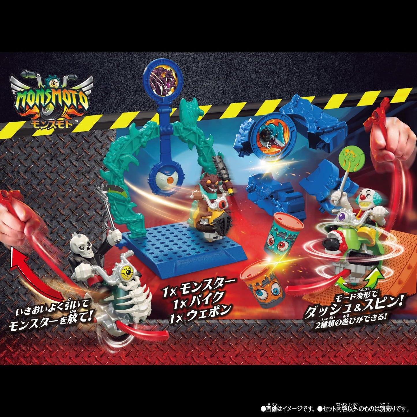 Bandai Monsmoto Crash Challenge Set 03 Alpha Wolf