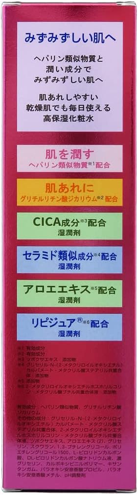 Kenei Pharmaceutical Le Mild Lotion Ceramide