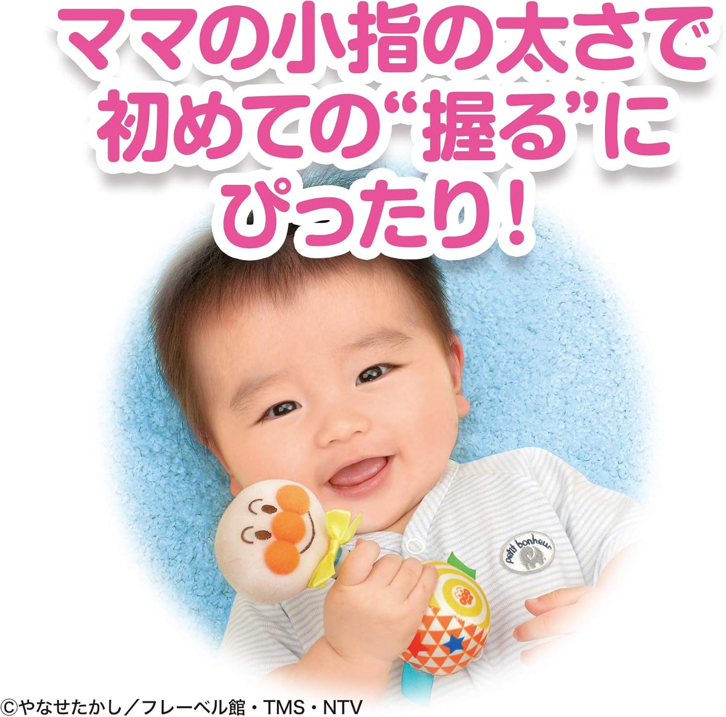 BabyLabo Anpanman First Rattle, Easy Grip