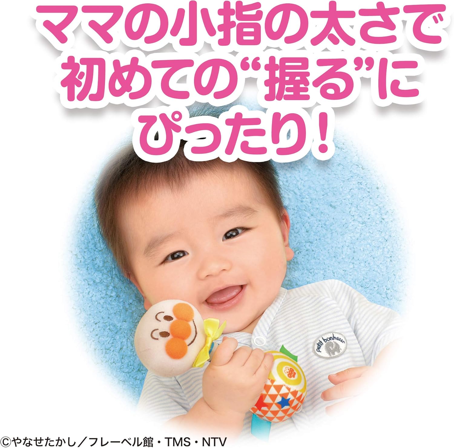 BabyLabo Anpanman First Rattle, Easy Grip