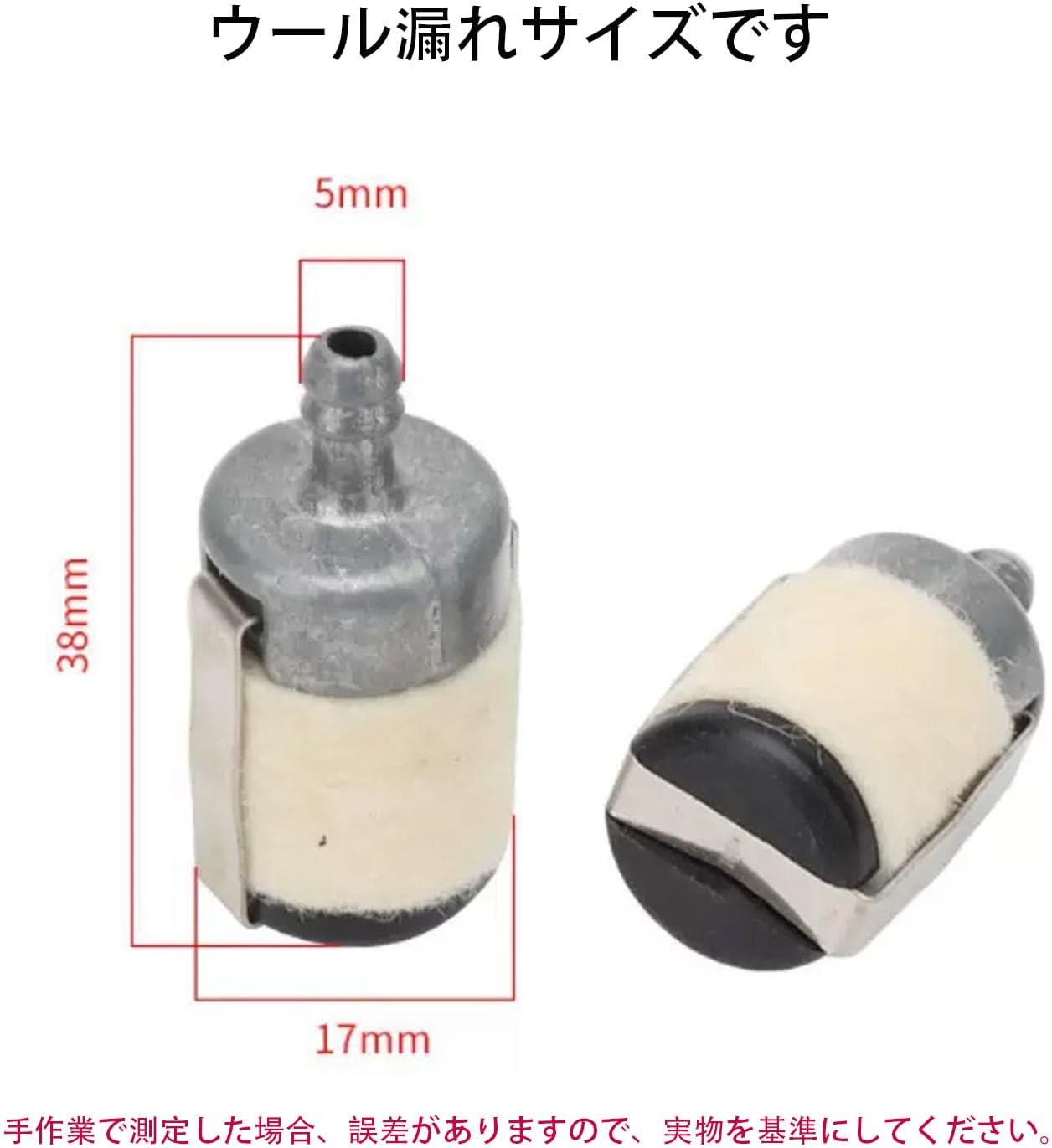 Fuel Filter for Grass Trimmer, Grass Trimmer, Agricultural Equipment Parts Replacement Part