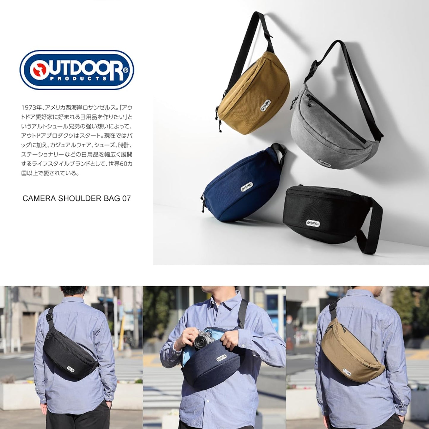 Hakuba AMZODCSB07BE 4977187005332 Camera Shoulder Bag 07 AZ Beige Lightweight Sling Type Camera Bag, YKK Zipper, Water Repellent Fabric