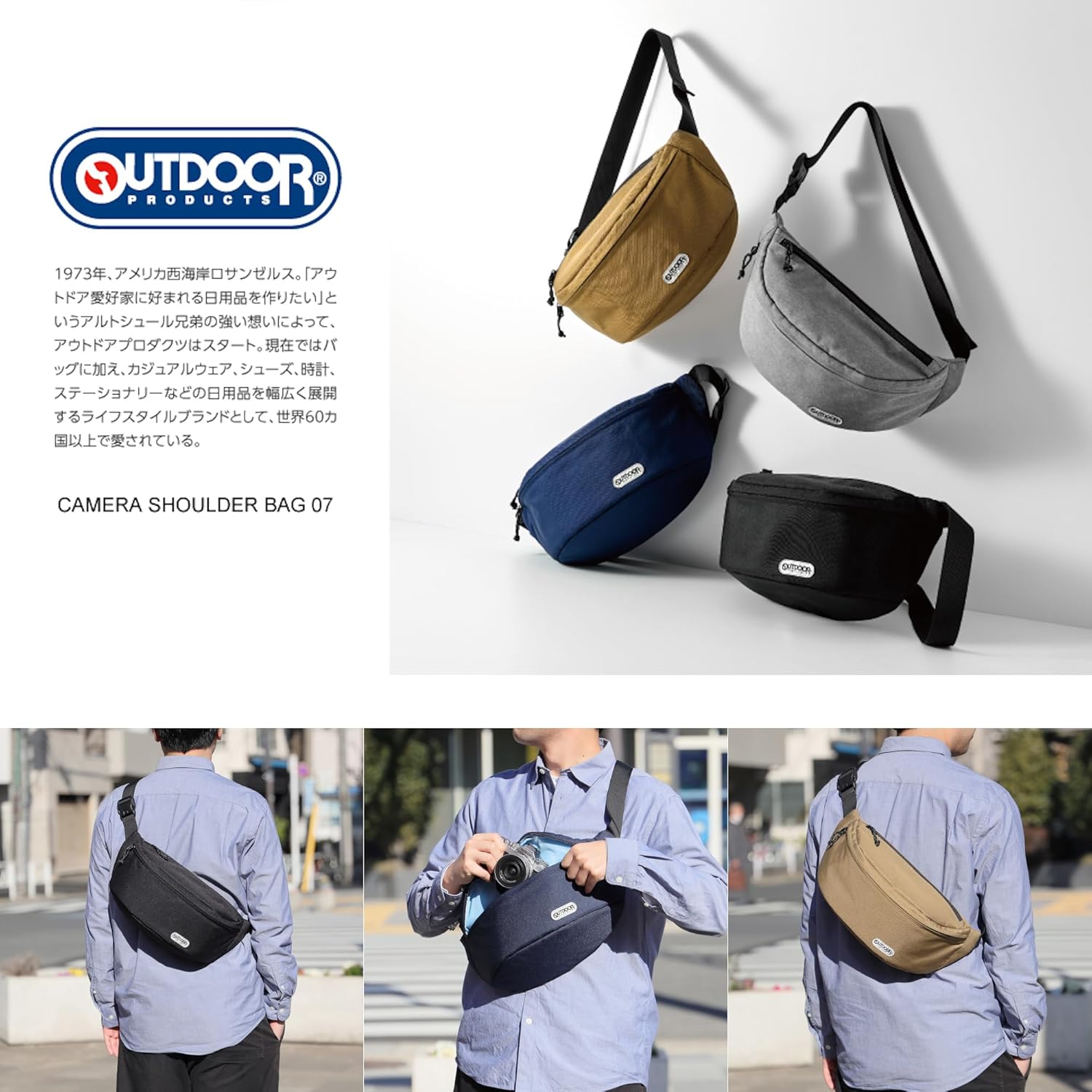 Hakuba AMZODCSB07BE 4977187005332 Camera Shoulder Bag 07 AZ Beige Lightweight Sling Type Camera Bag, YKK Zipper, Water Repellent Fabric