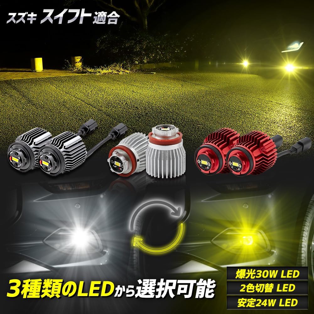 YOURS Step Wagon Exclusive Genuine Fog Lamp Replacement LED Bulb [White] Compatible with Vehicle Inspection HONDA Honda RP6 RP7 RP8 FOG Custom Parts Accessories Dress Up y407-020 [2] S