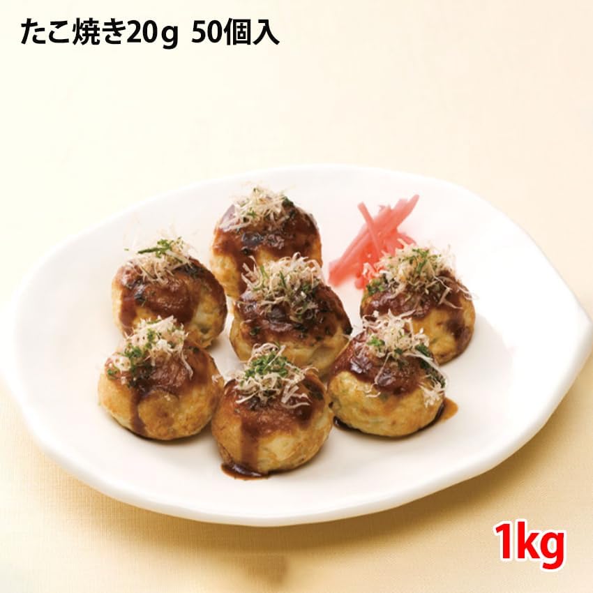 7001404899 Frozen Takoyaki 2.2 lbs (1 kg) (0.7 oz (20 g) x 50 Pieces