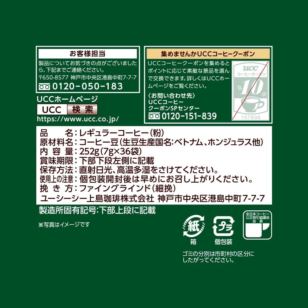 Artisan Coffee, One Drip Coffee, Special Blend, 36 Cups