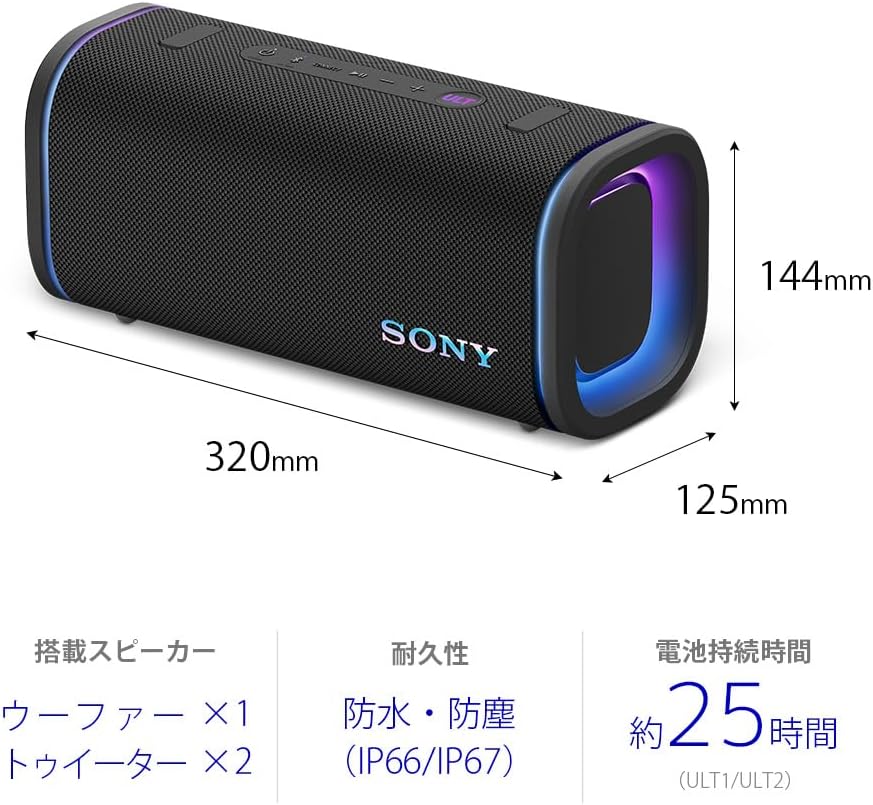 Sony ULT FIELD 5 Bluetooth Speaker, Powerful Bass, Clear Sound, Long Battery 25 Hours, Shoulder Strap, Lighting, Waterproof, Dustproof, SRS-ULT50 BC, Black