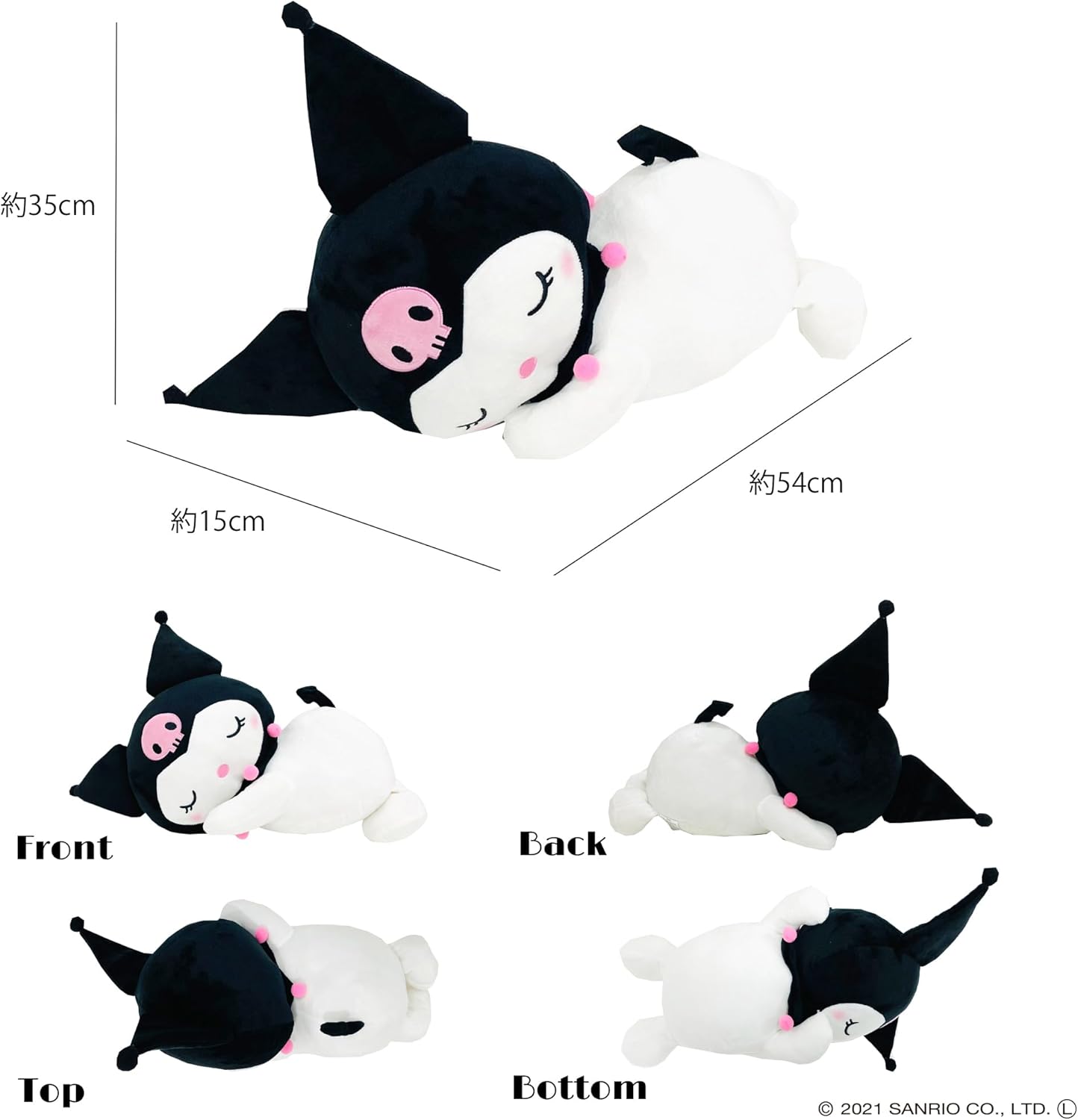 MORIPiLO Sanrio Cushion, Kuromi-chan, Large Plush Toy, Black (Companion Pillow M Size Approx. 45 cm) MORISHITA Pillow 4620753